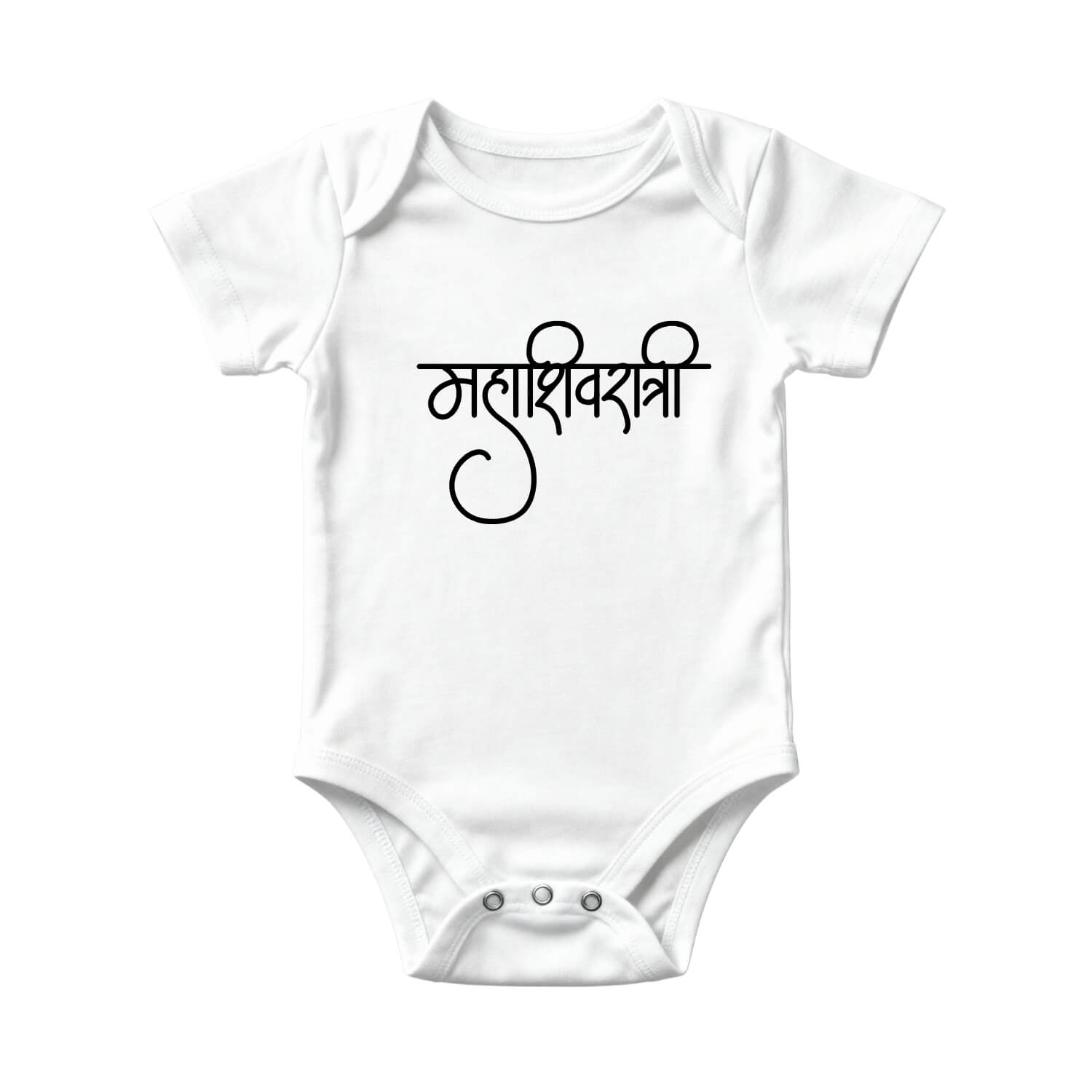 Mahashivratri Typography Baby Onesie