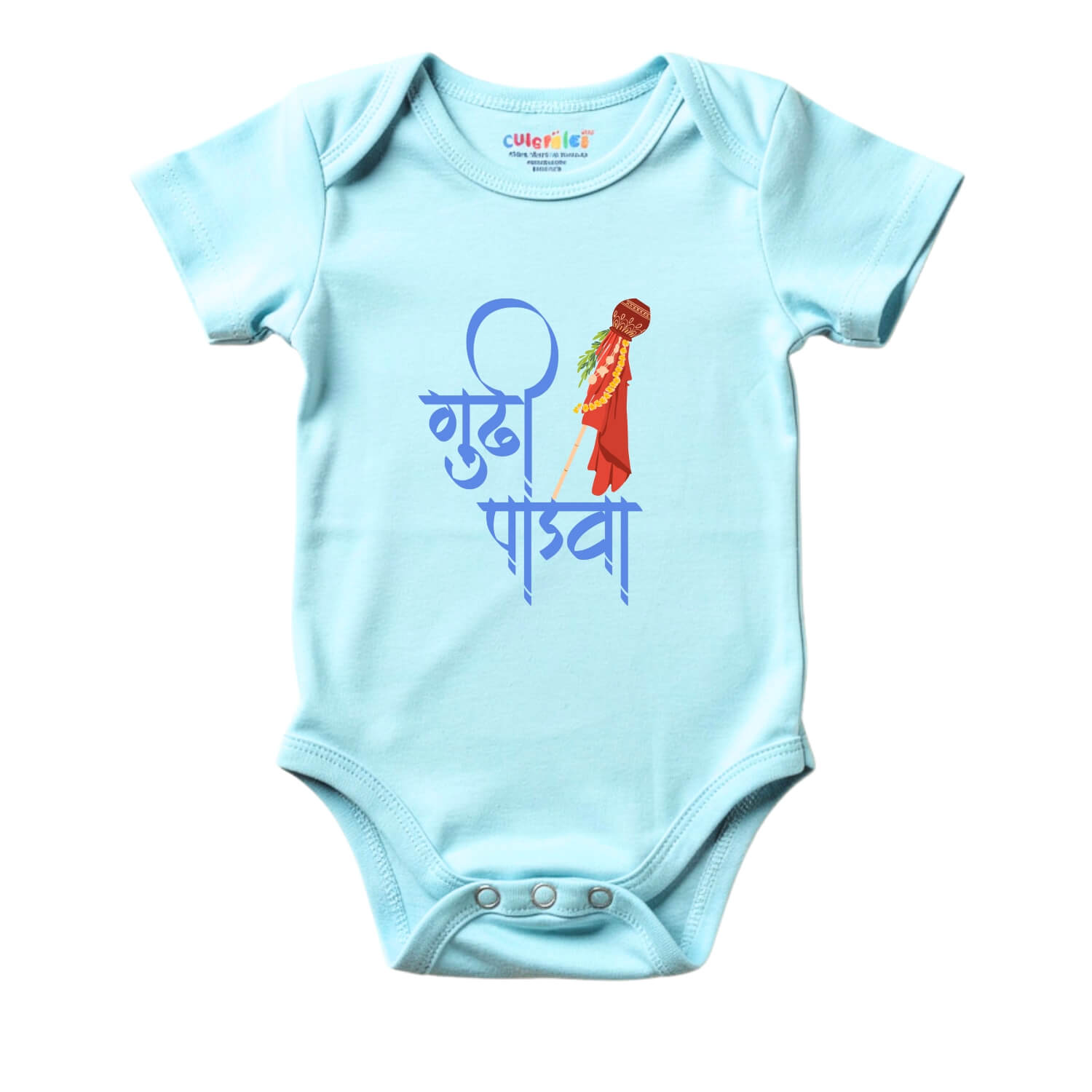 First Gudi Padwa Marathi Baby Onesie
