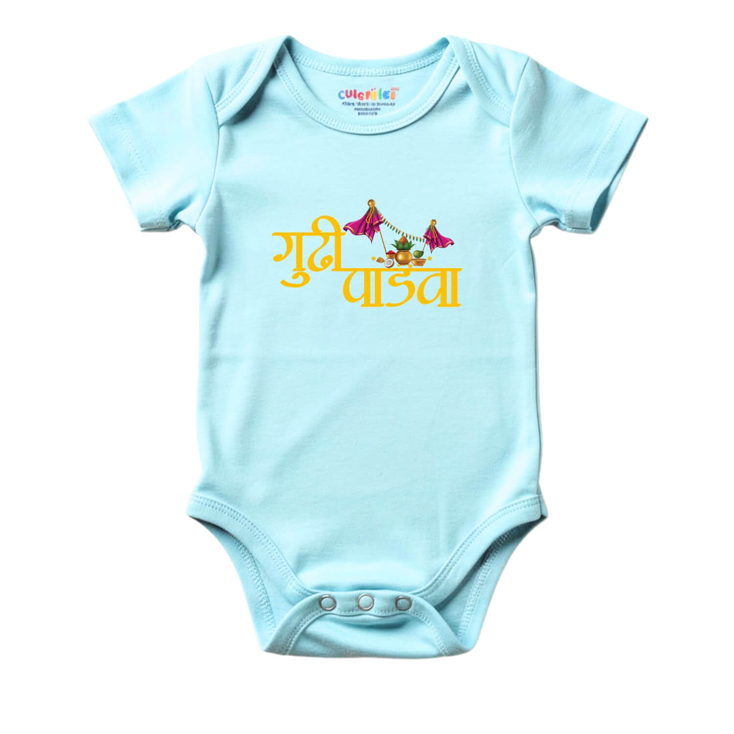 Gudi Padwa Marathi Yellow Typography Onesie