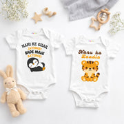 Nani Nanu Baby Romper Combo Hindi (Pack of 2)