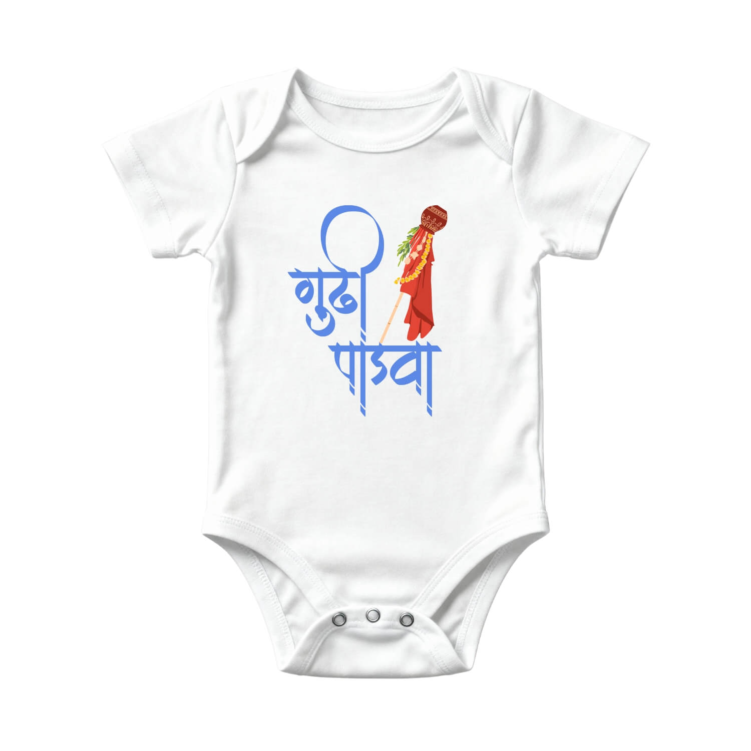 First Gudi Padwa Marathi Baby Onesie