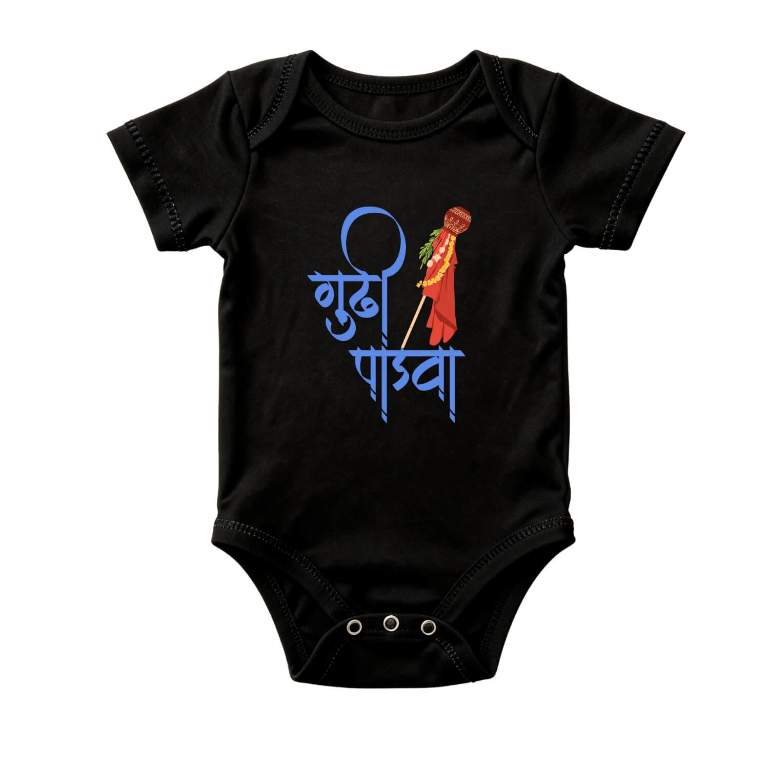 First Gudi Padwa Marathi Baby Onesie