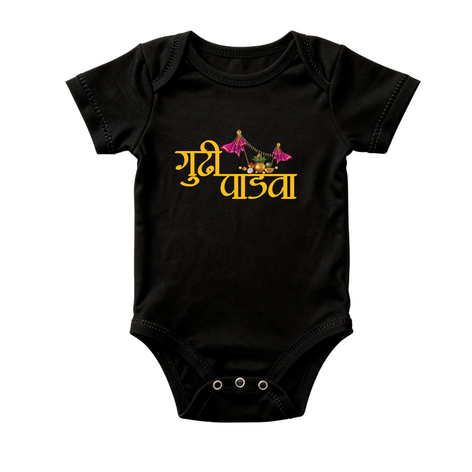 Gudi Padwa Marathi Yellow Typography Onesie