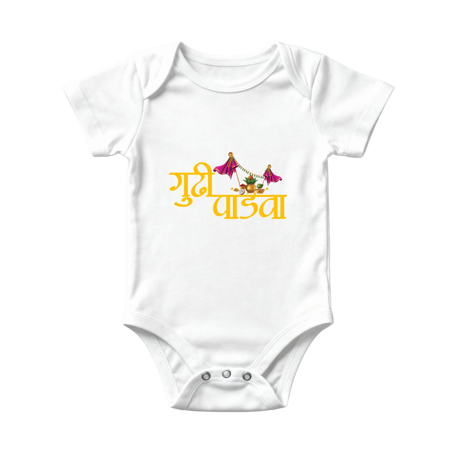 Gudi Padwa Marathi Yellow Typography Onesie