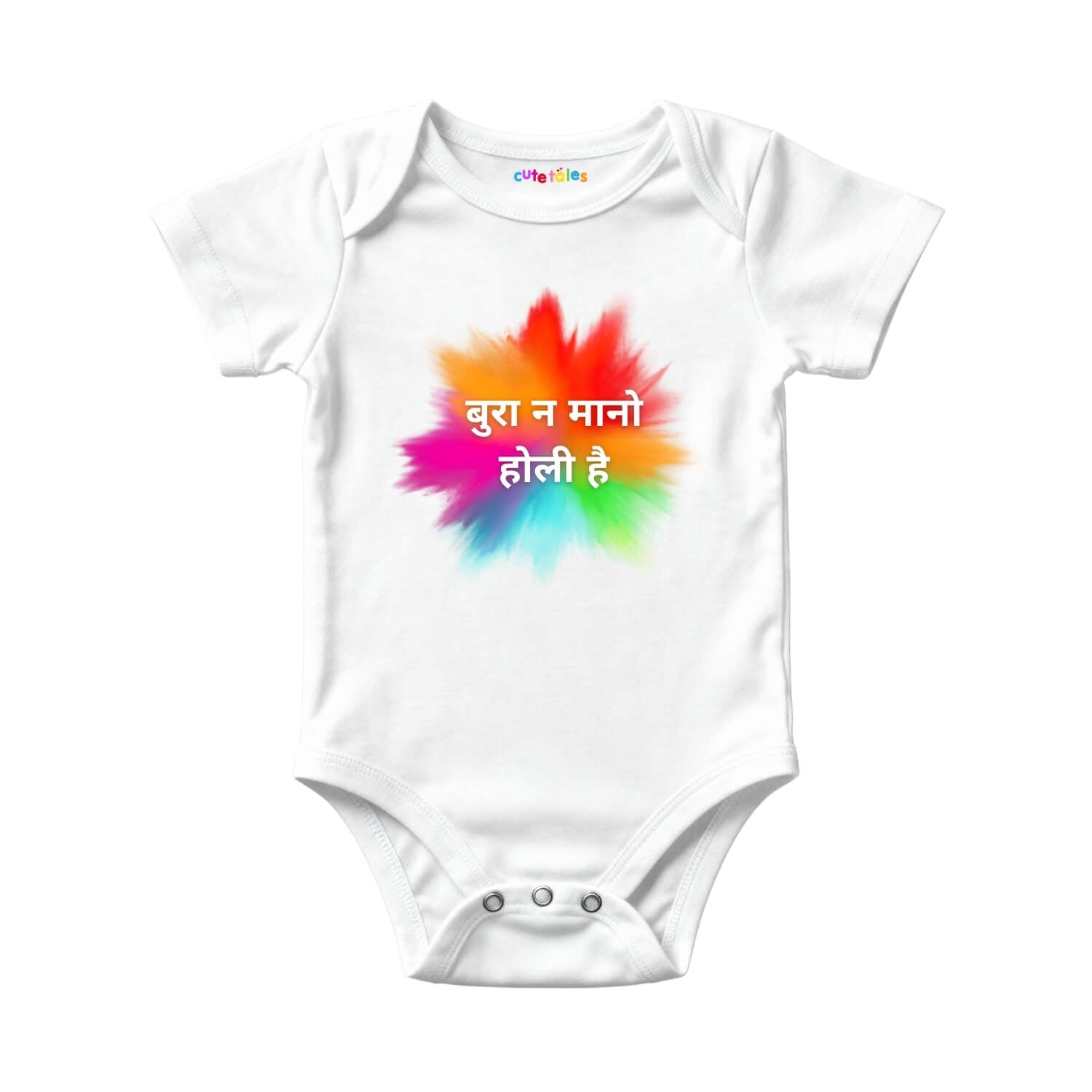 Bura Na Mano Holi Hai Baby Onesie – Colorful Holi Outfit for Babies