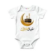 Eid Mubarak Baby Onesie