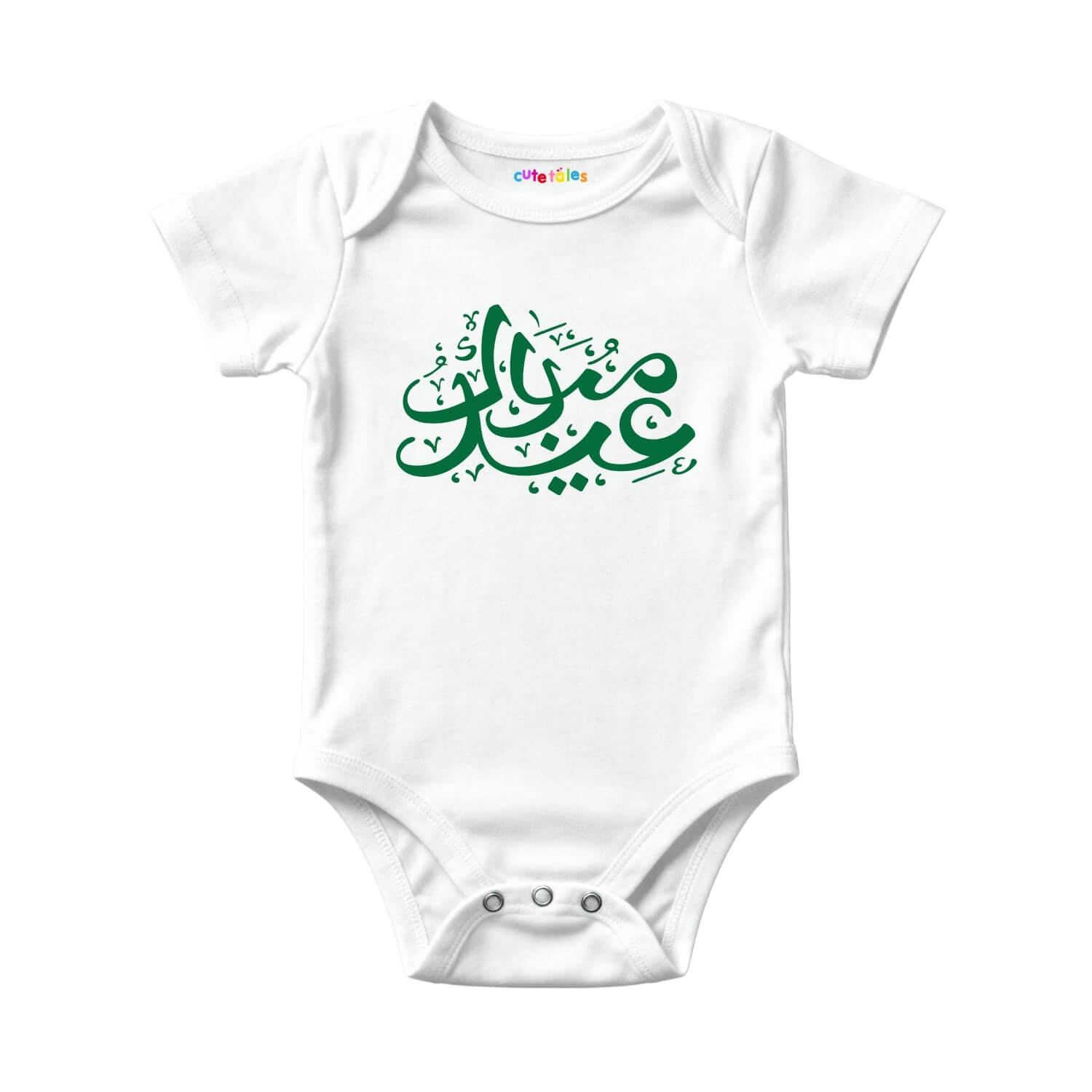 Arabic Eid Calligraphy Baby Onesie