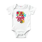 Bura Na Mano Holi Hai Baby Onesie – Cute Festive Holi Outfit for Newborns